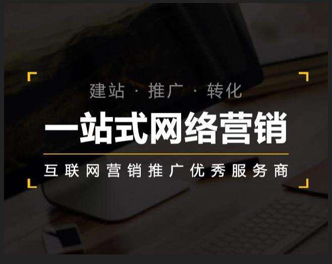 黔西企业如何怎么利用网络推广抓取潜在客户