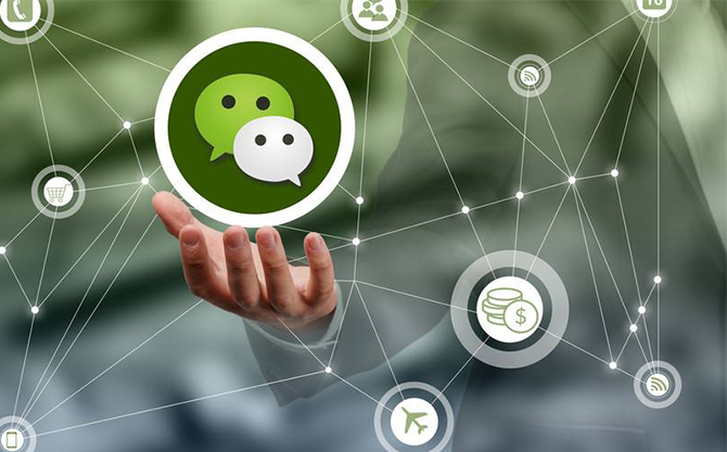 黔西浅析微信开发可以为企业带来的几个作用