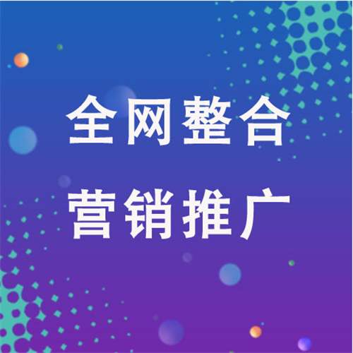 黔西企业网络推广老是没有客户的原因是什么呢