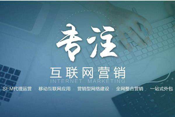 黔西电商行业做网络推广需要具备的条件有哪些